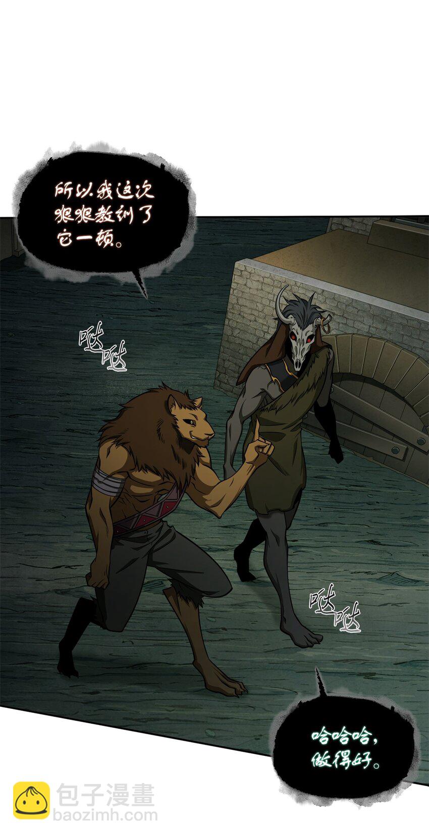 333 大监狱最上层29
