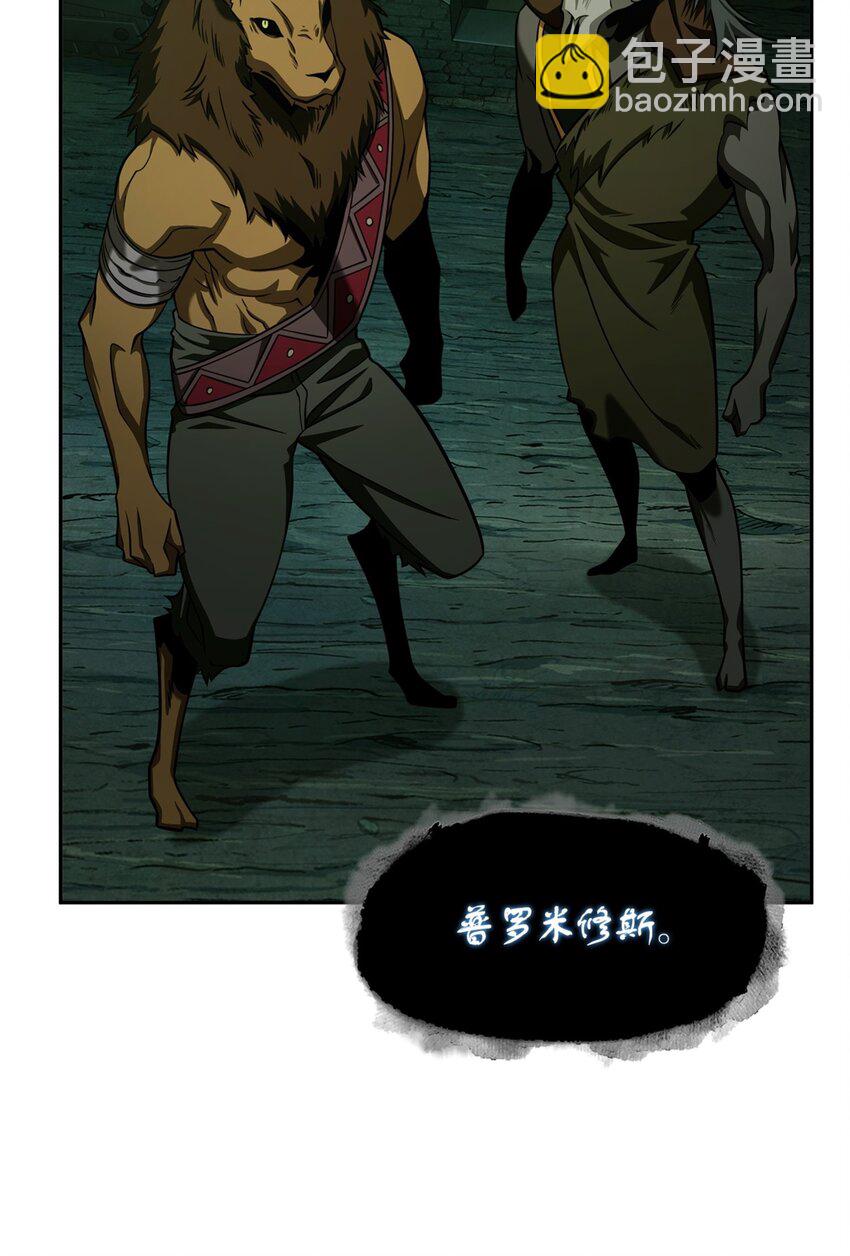 333 大监狱最上层35