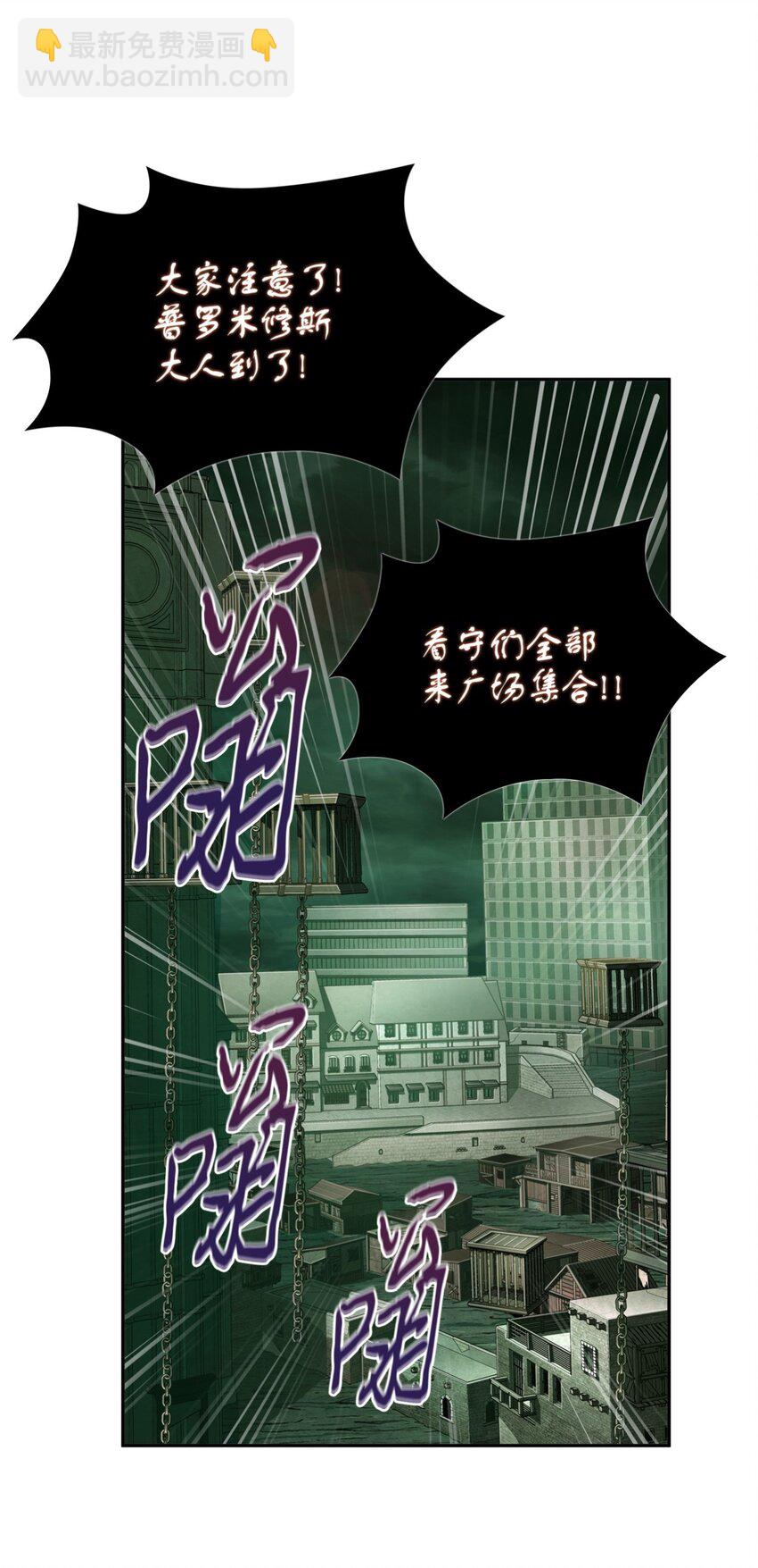 333 大监狱最上层39