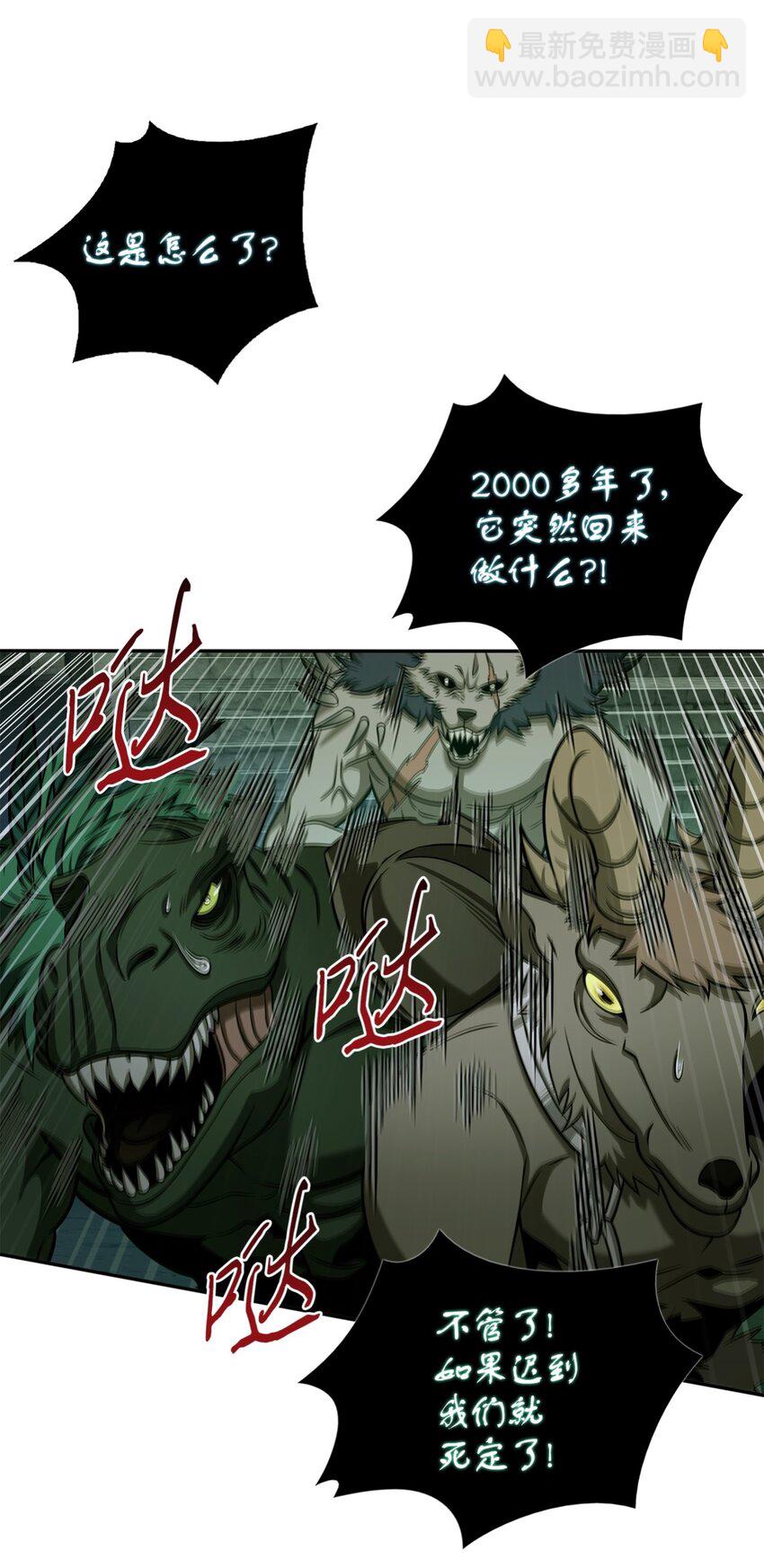 333 大监狱最上层40