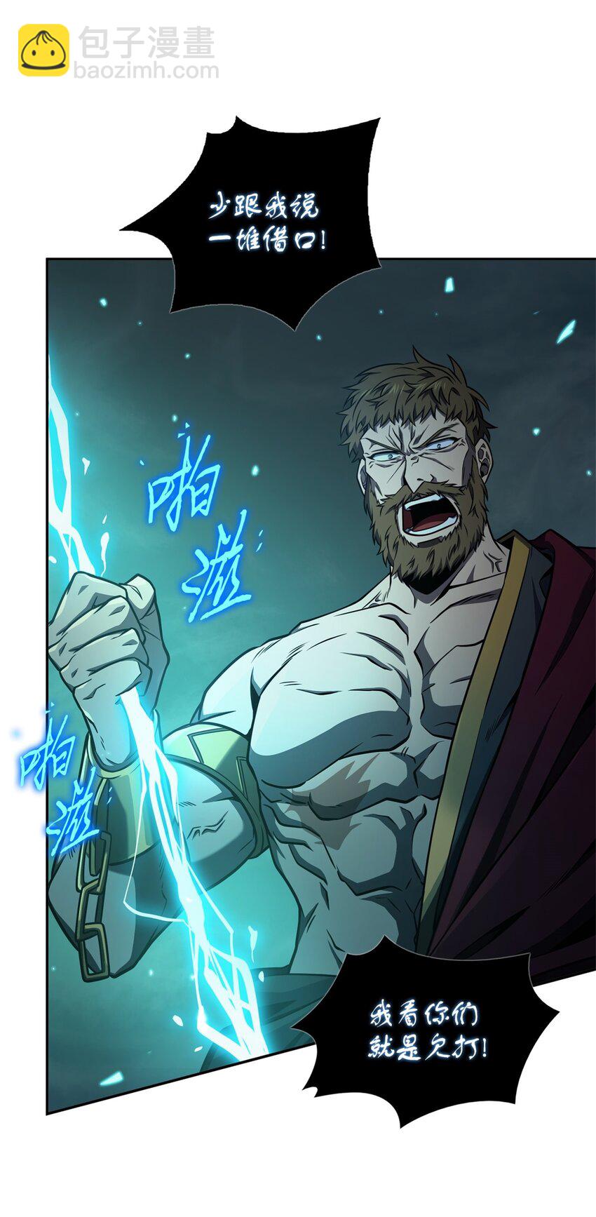 333 大监狱最上层50