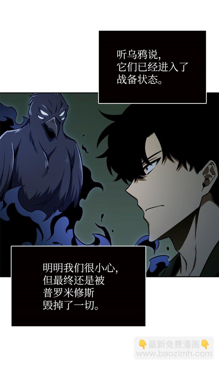 333 大监狱最上层57