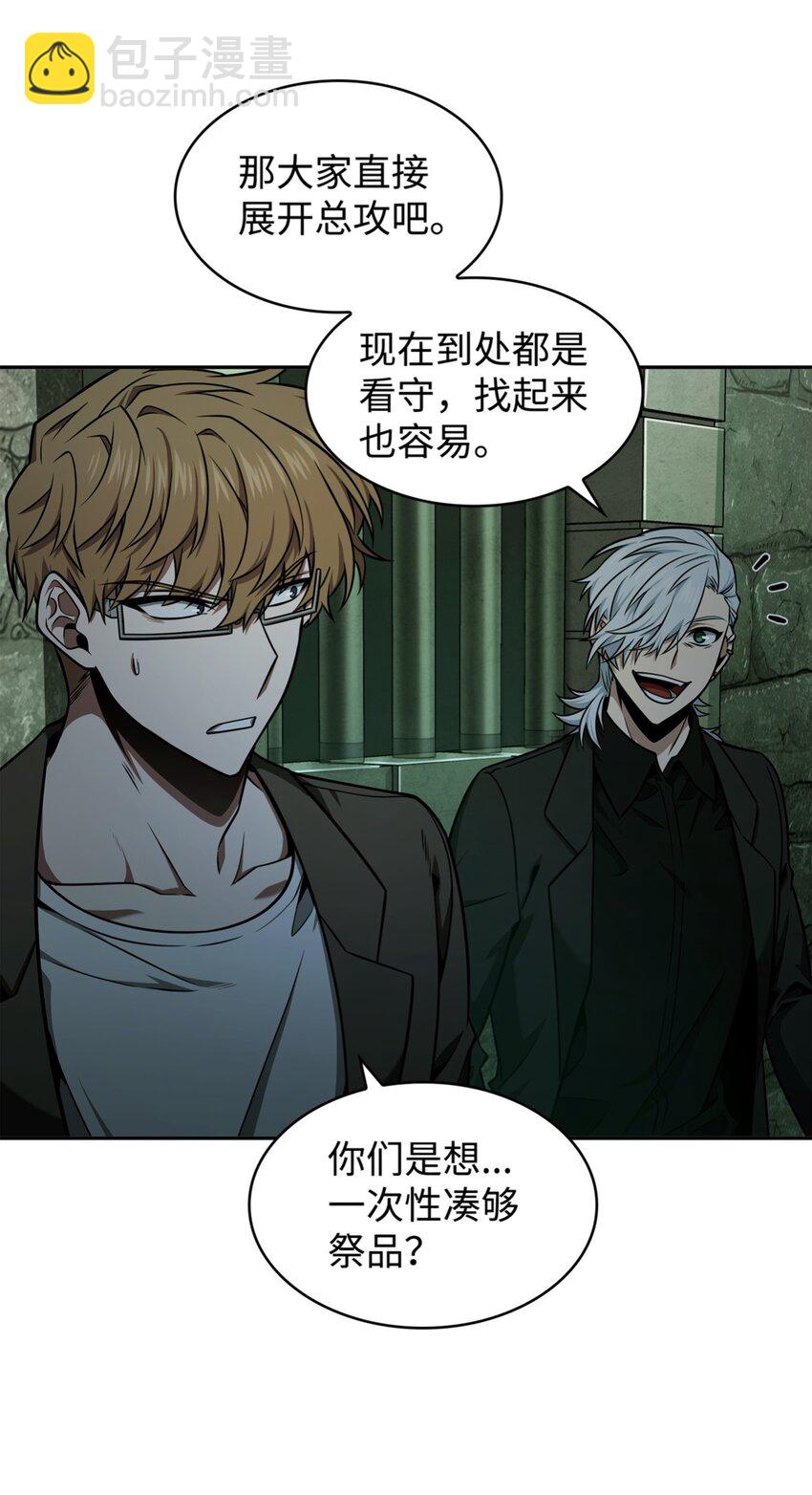 333 大监狱最上层62