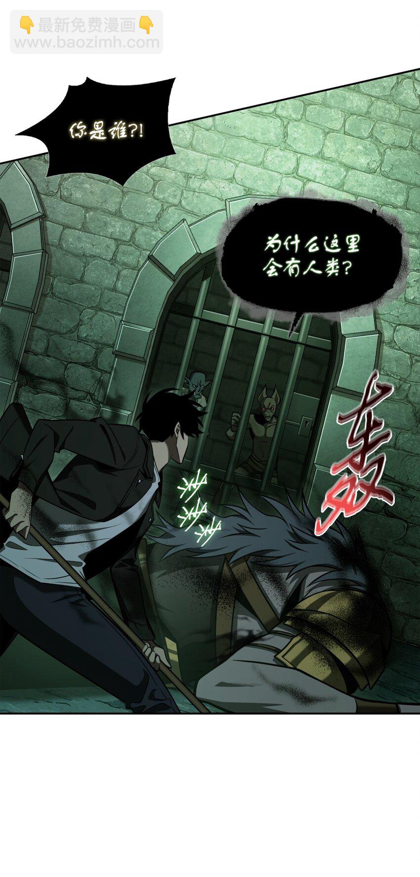 333 大监狱最上层7