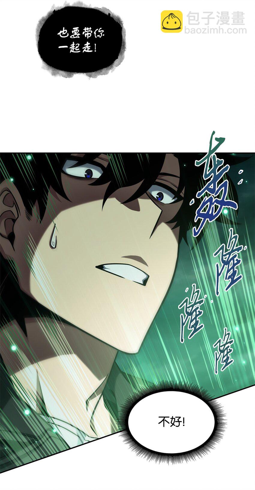 333 大监狱最上层71