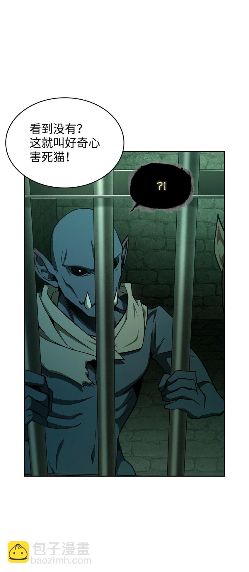 333 大监狱最上层8