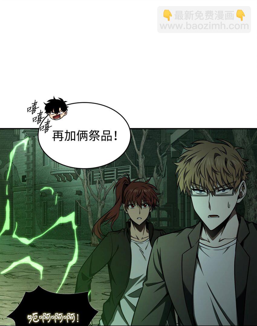 333 大监狱最上层9