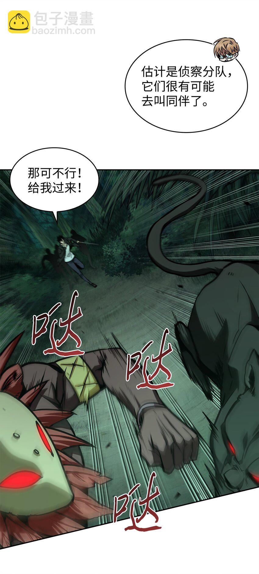 335 复仇11