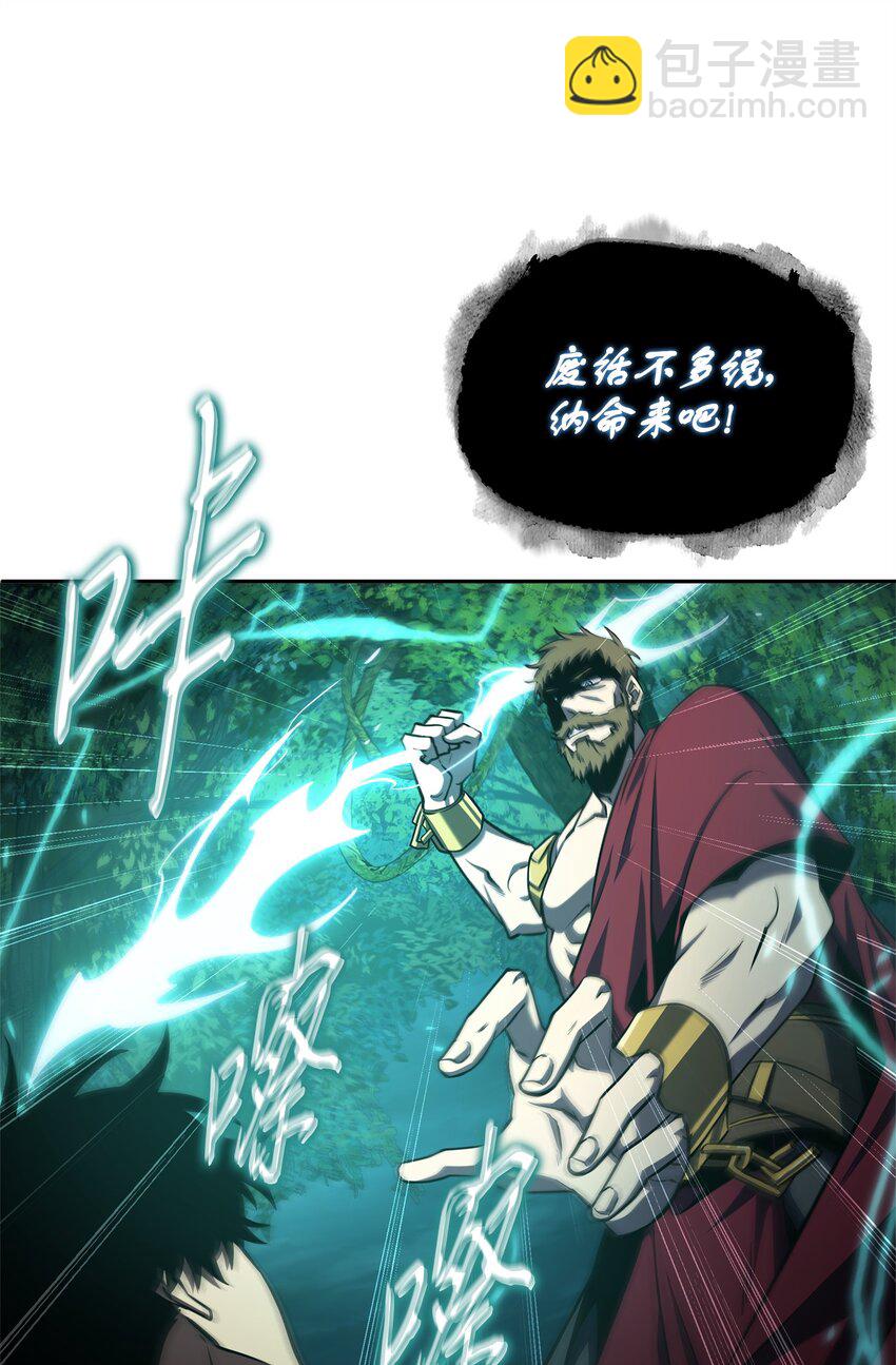 335 复仇31