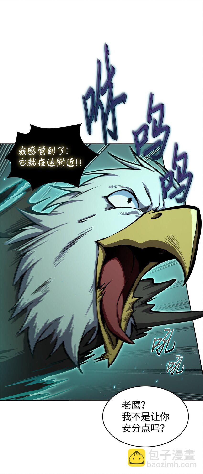 335 复仇4
