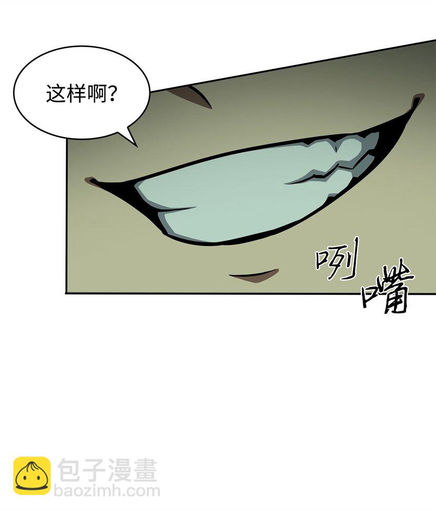 335 复仇41