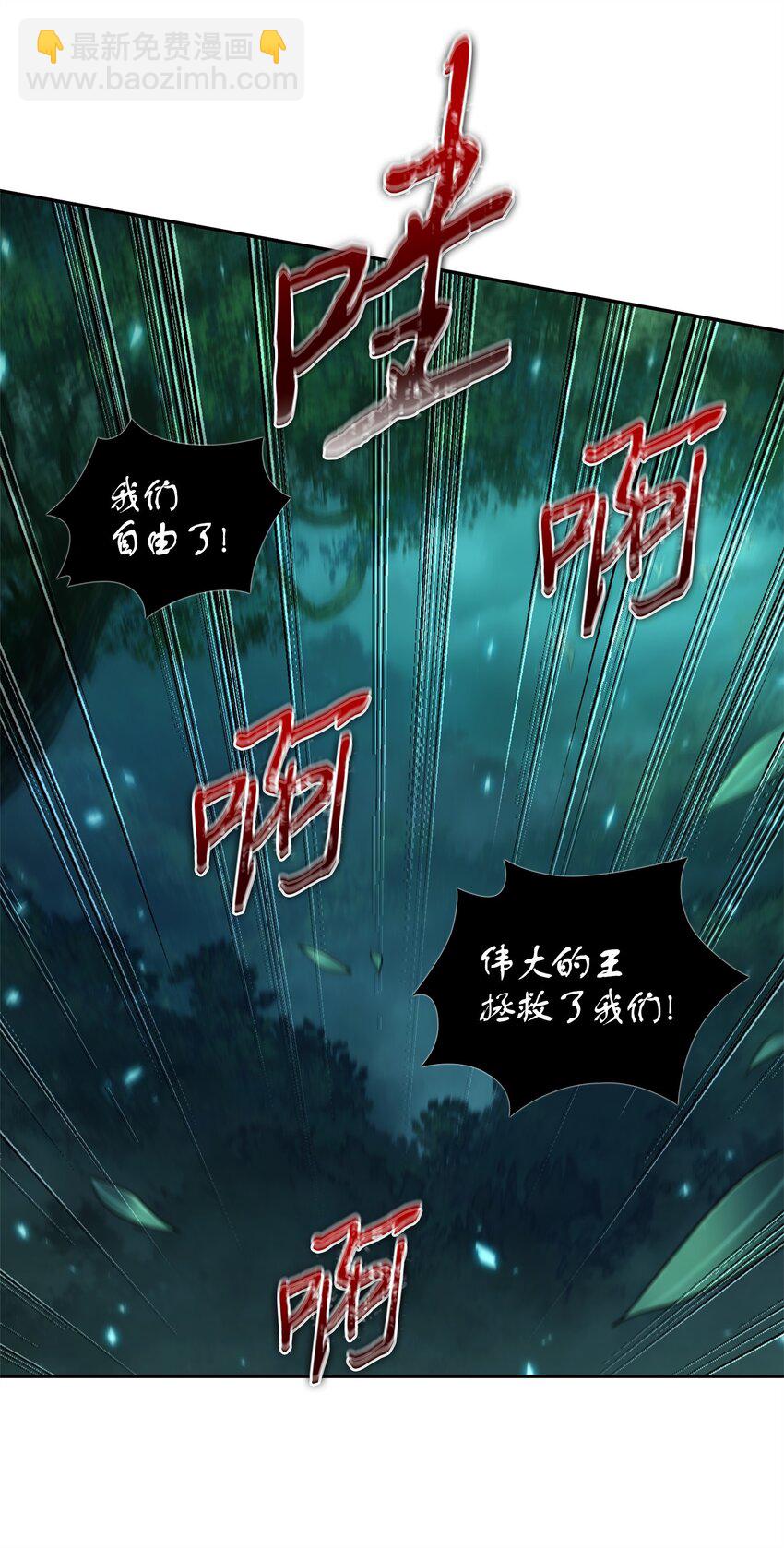 335 复仇46