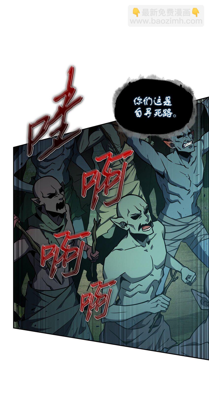 335 复仇54