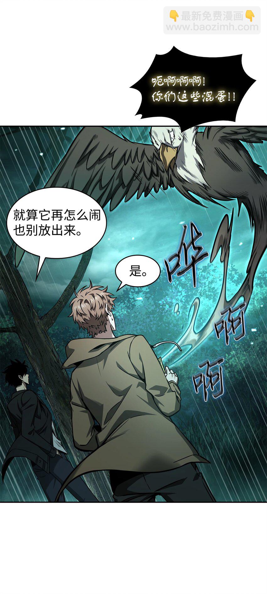 335 复仇6
