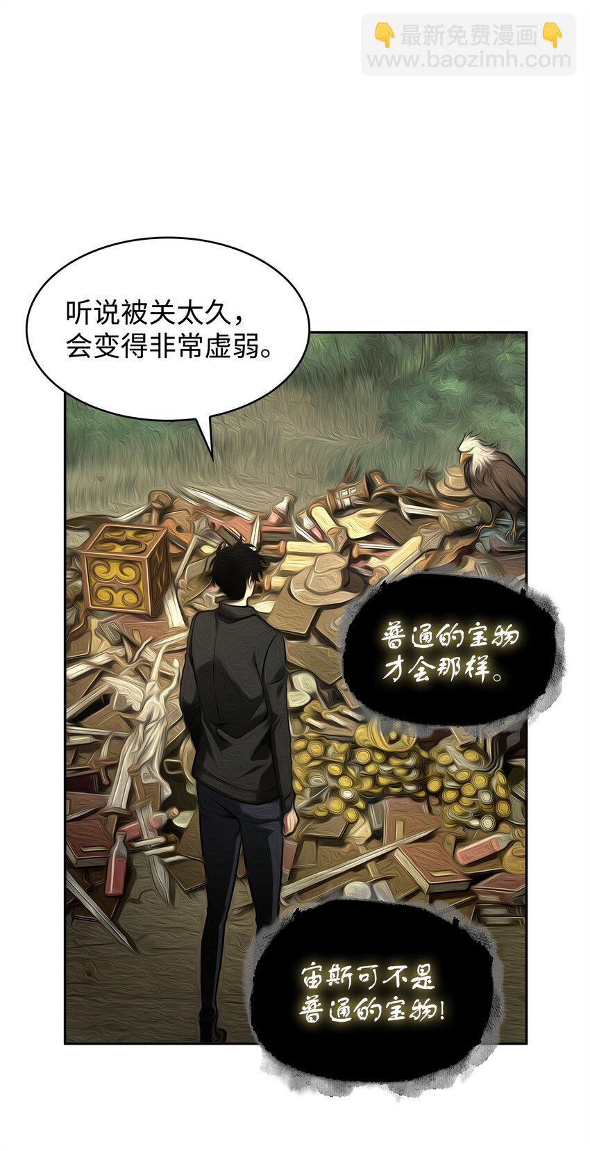 335 复仇65