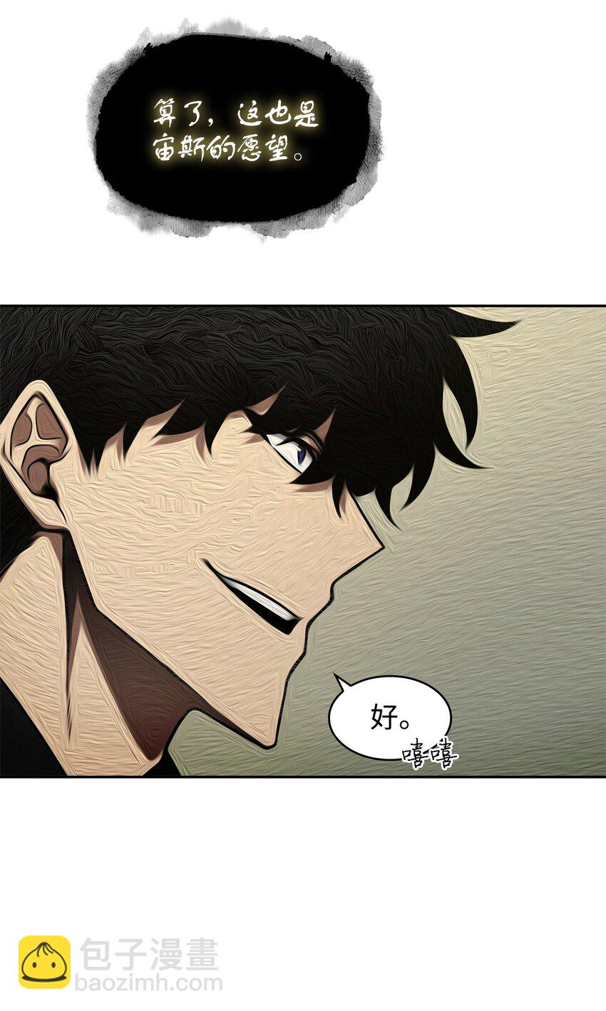 335 复仇67