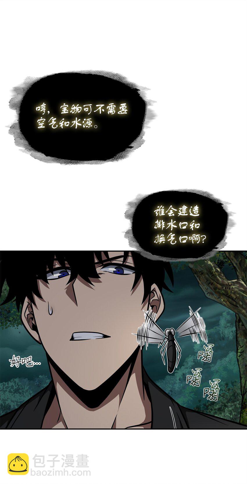 336 大干一场38
