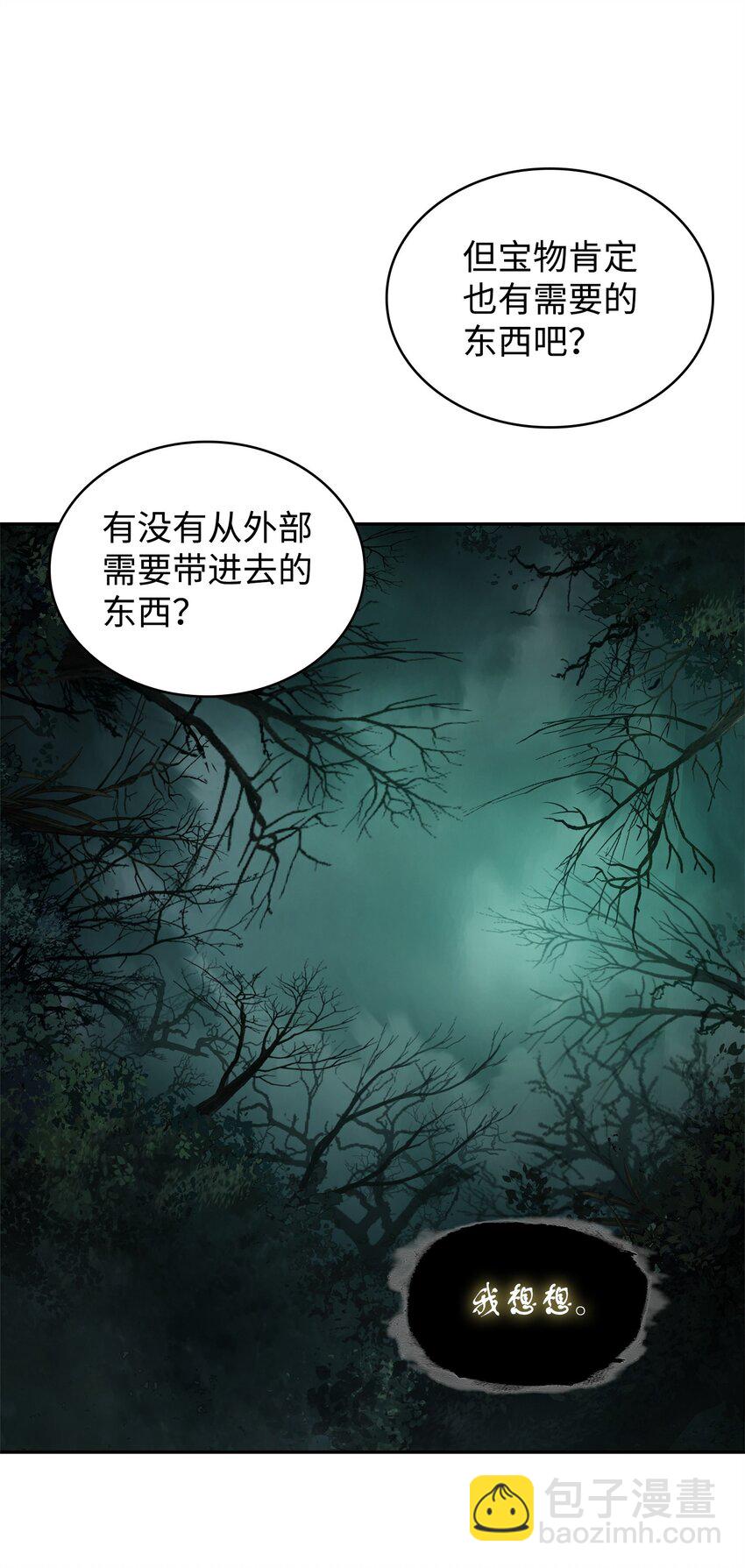 336 大干一场39
