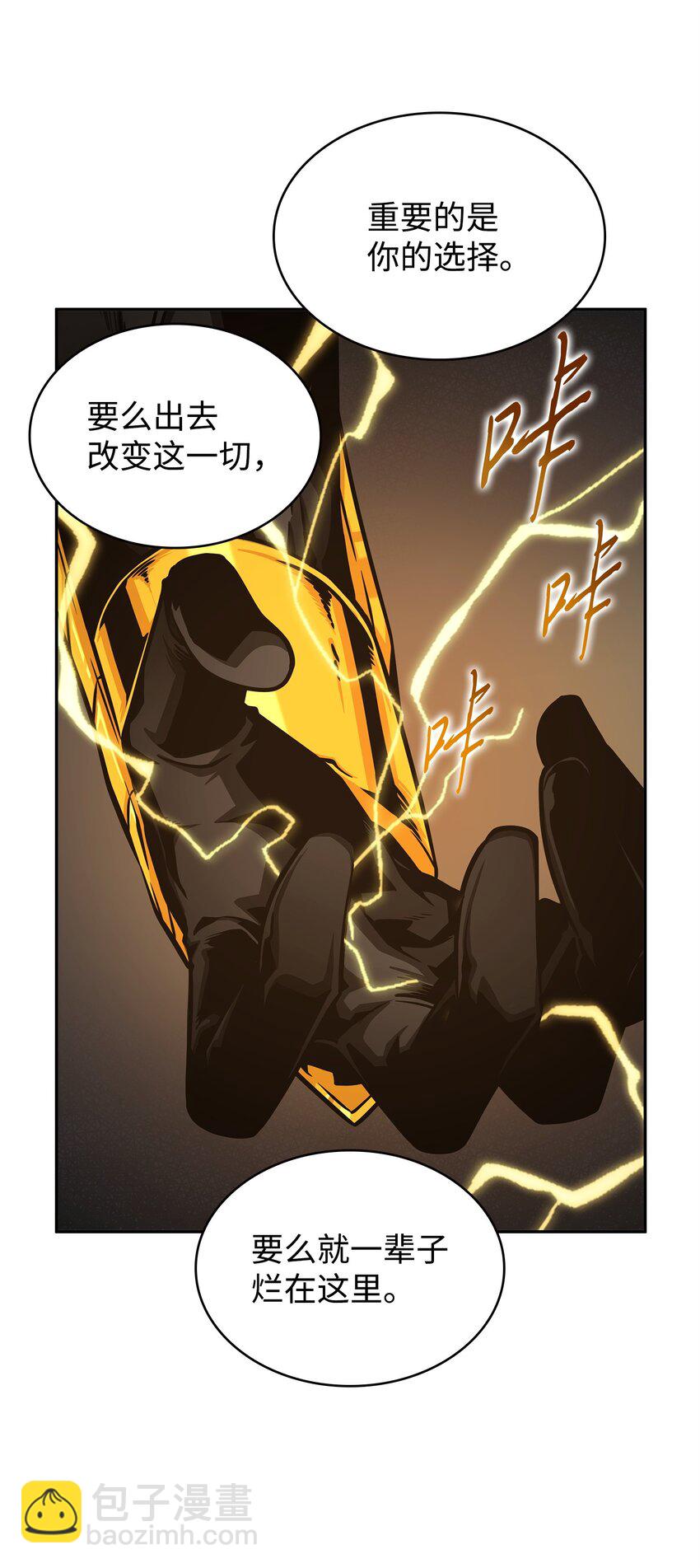 337 宙斯51