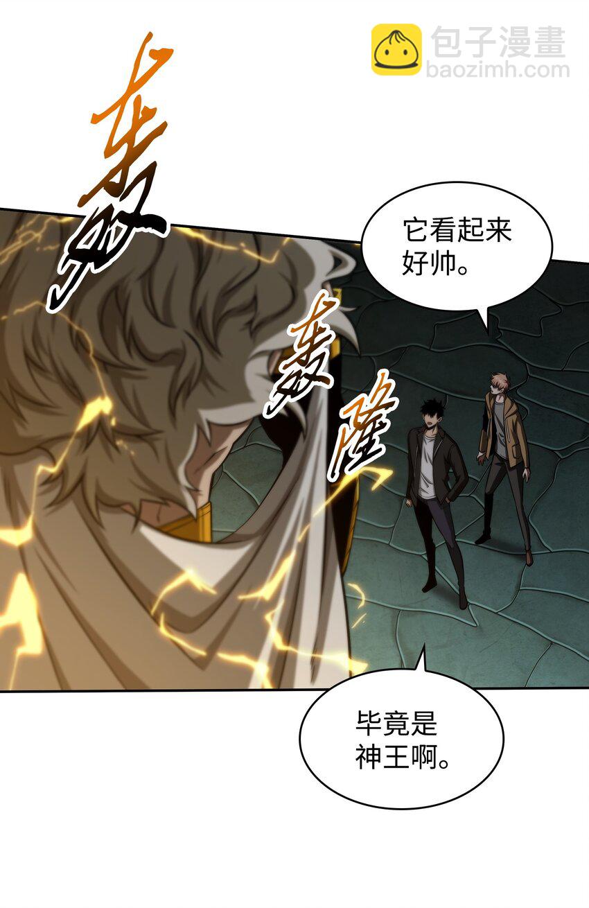 338 反悔17
