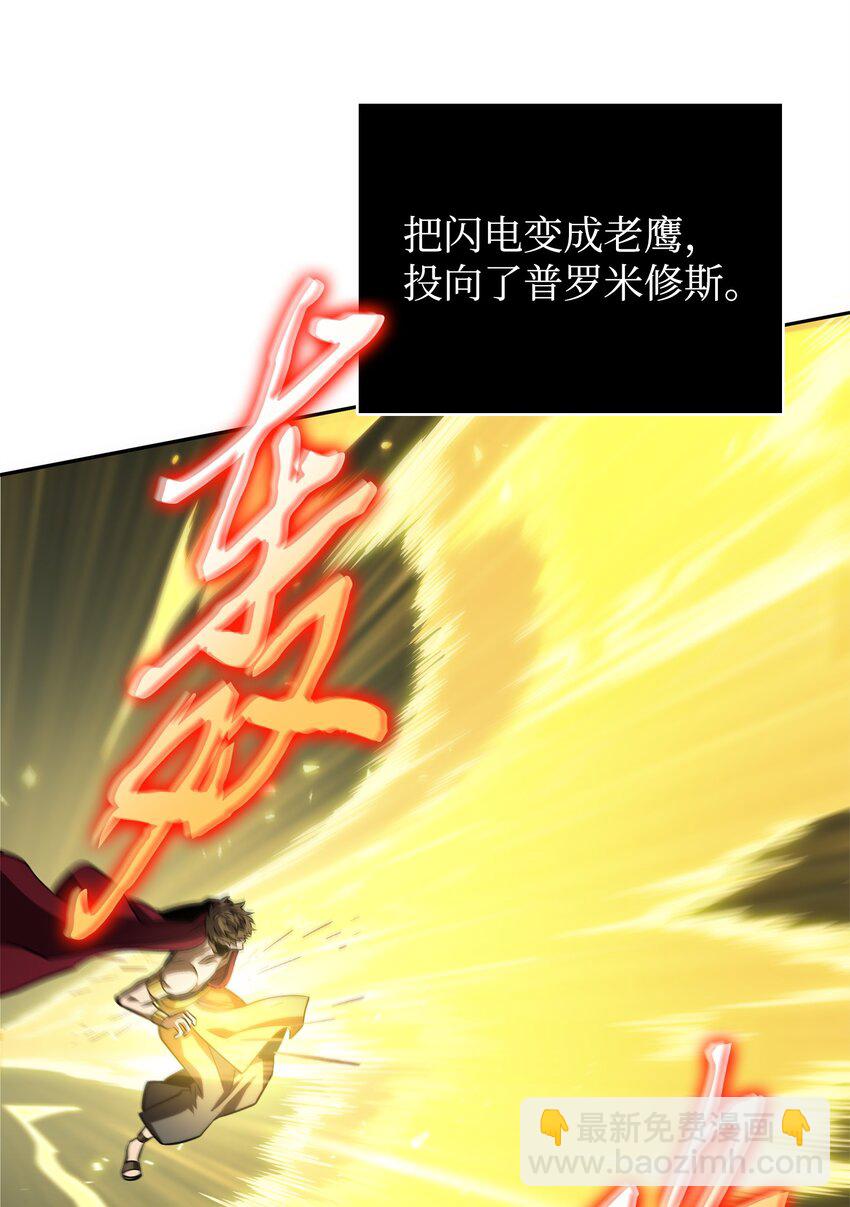 338 反悔43