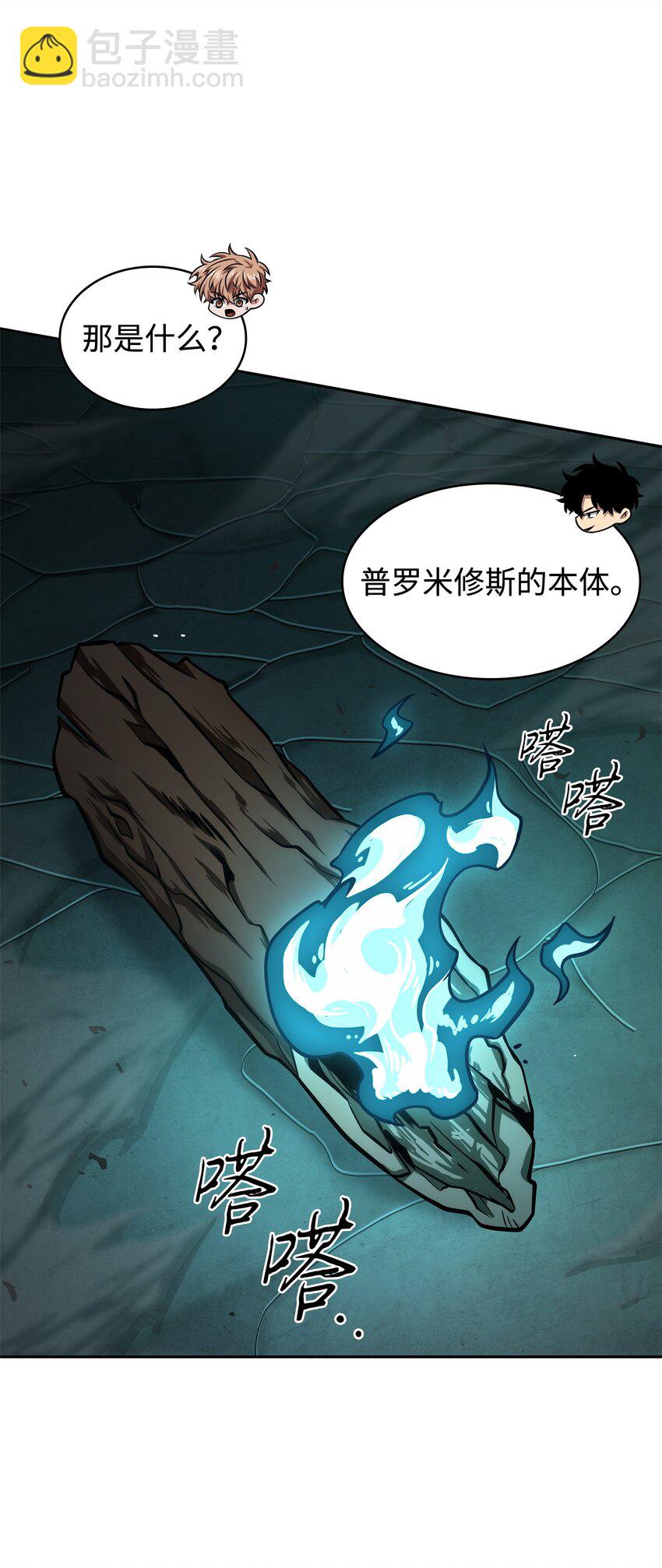 338 反悔59