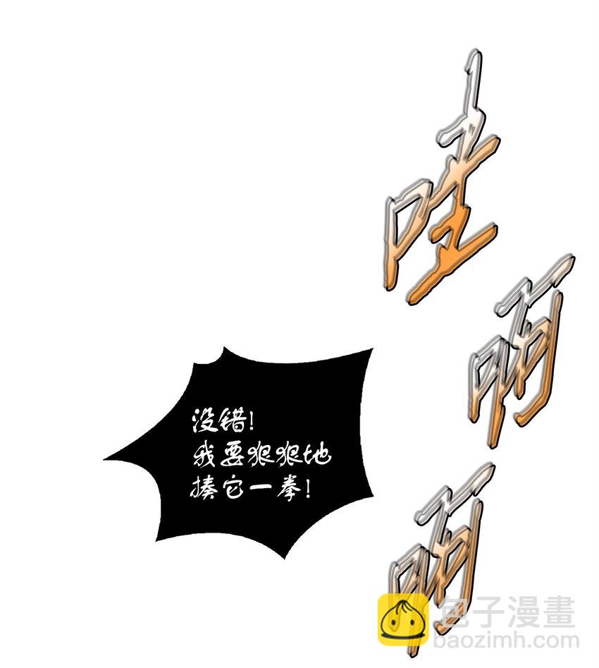 338 反悔68