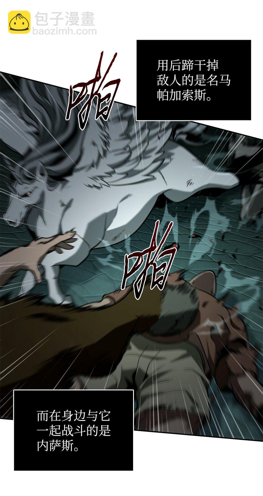 338 反悔7