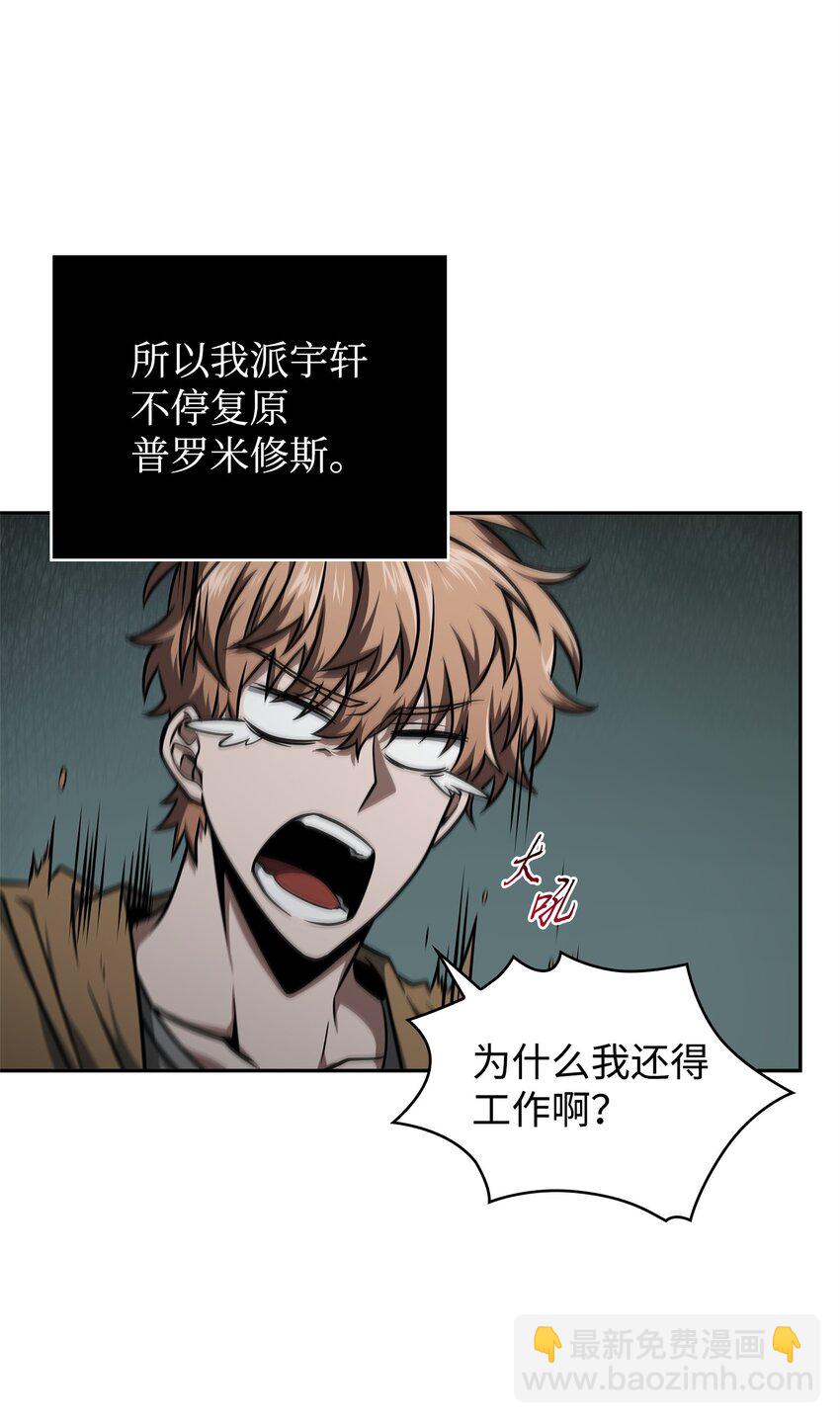 338 反悔74