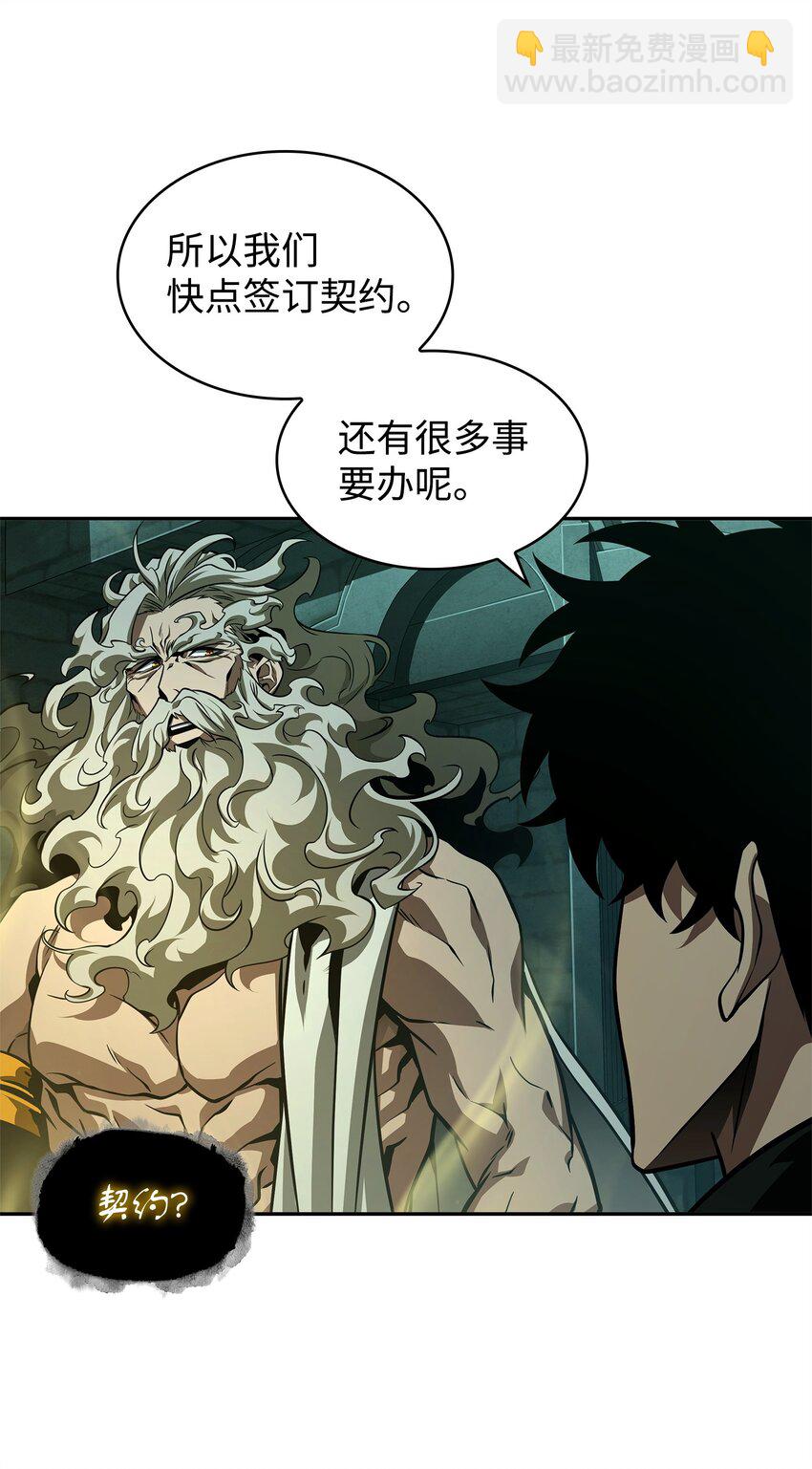 338 反悔77