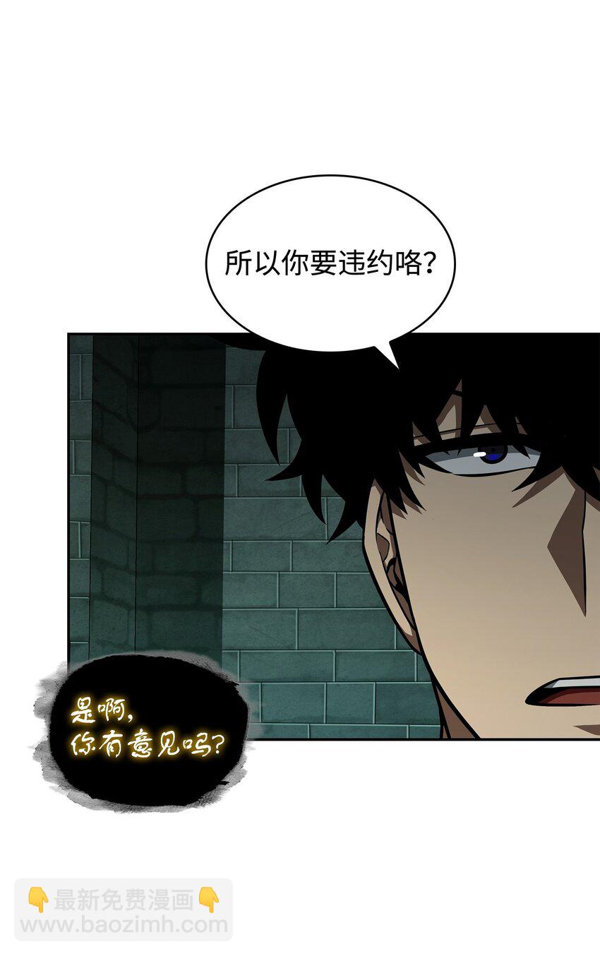 338 反悔80