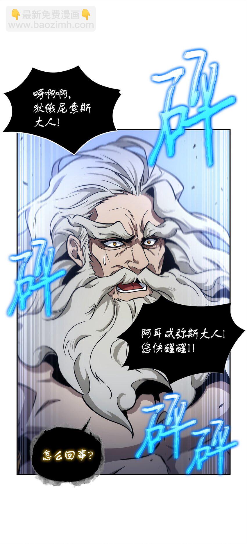 339 协商破裂16