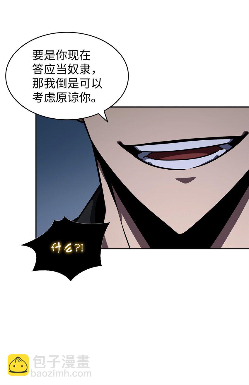339 协商破裂23
