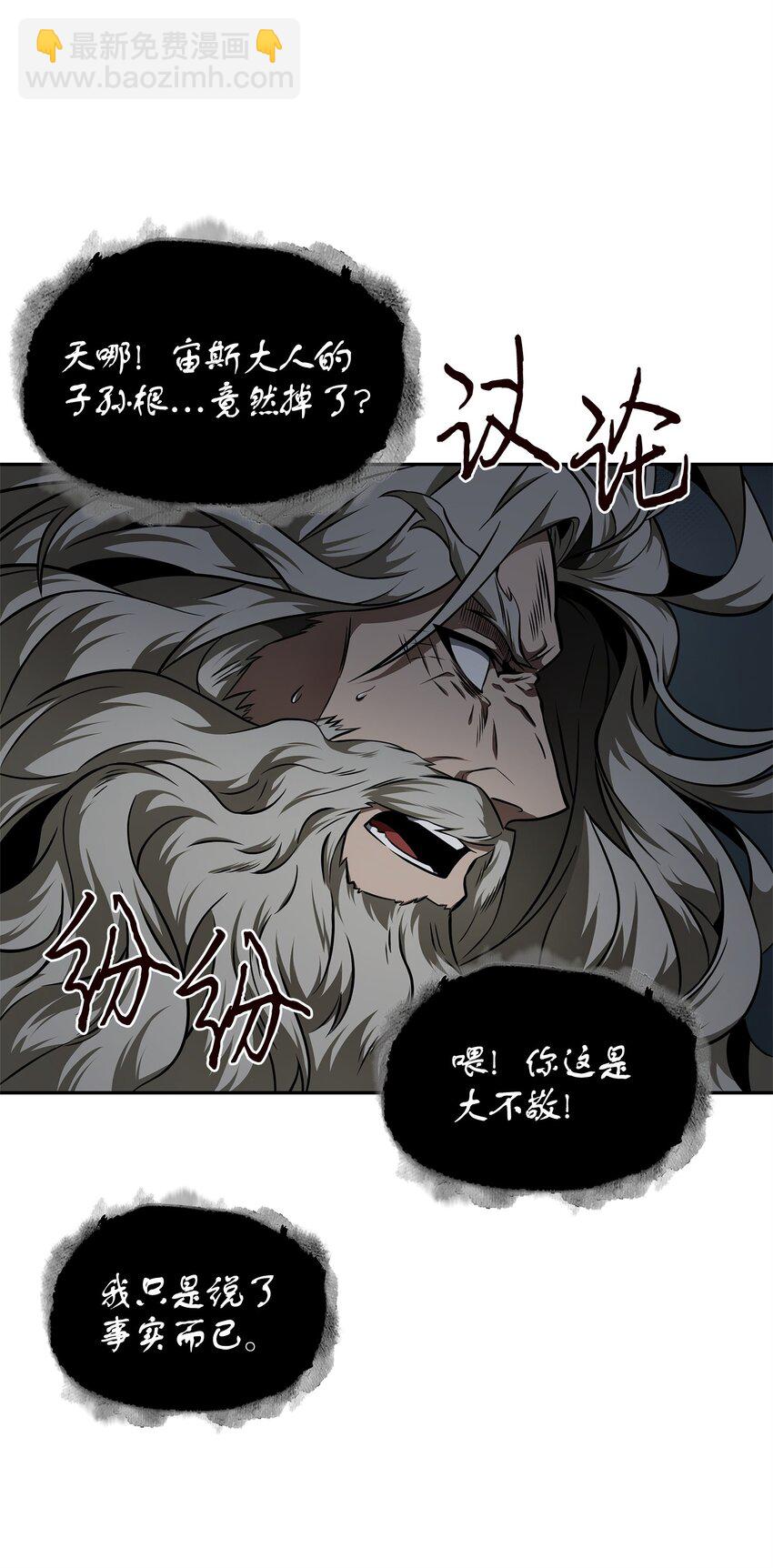 339 协商破裂45