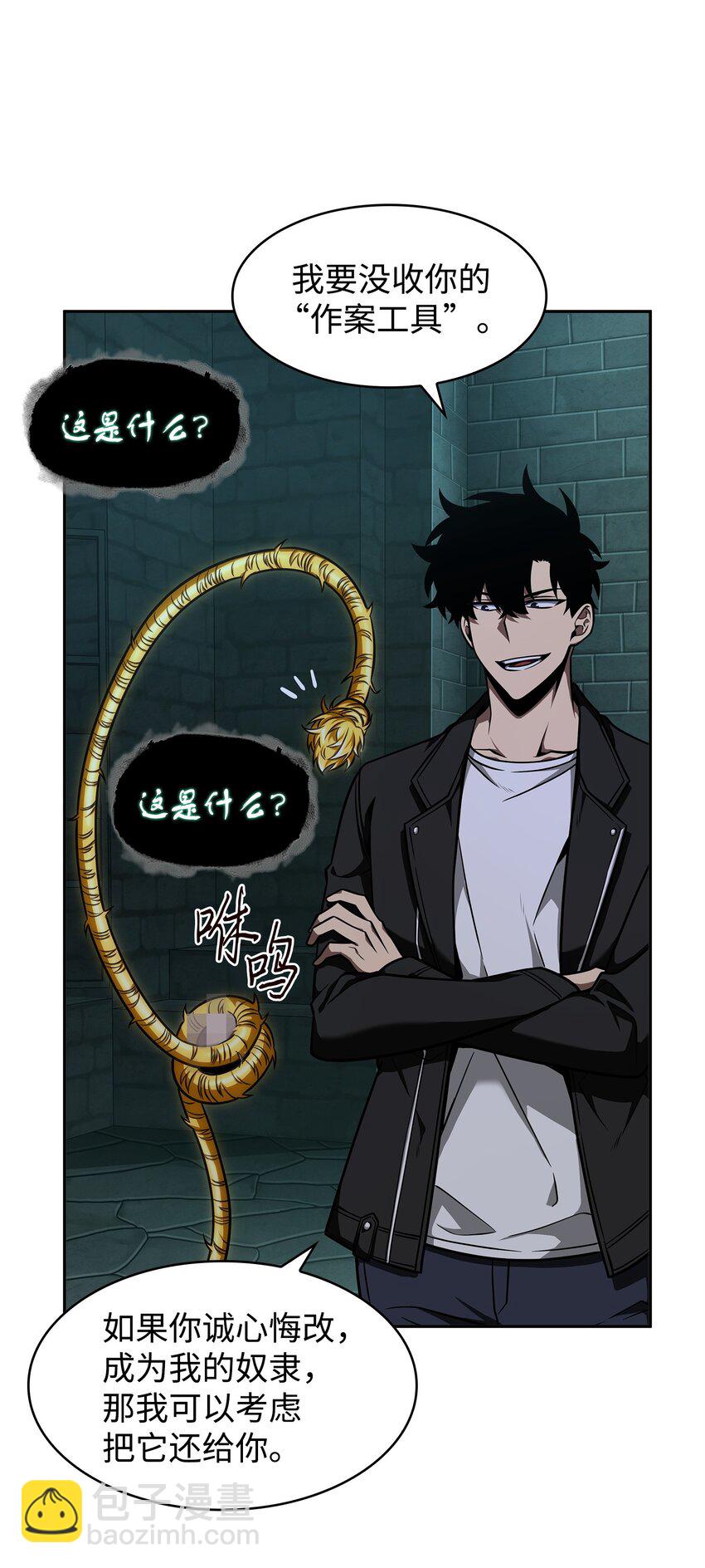 339 协商破裂47