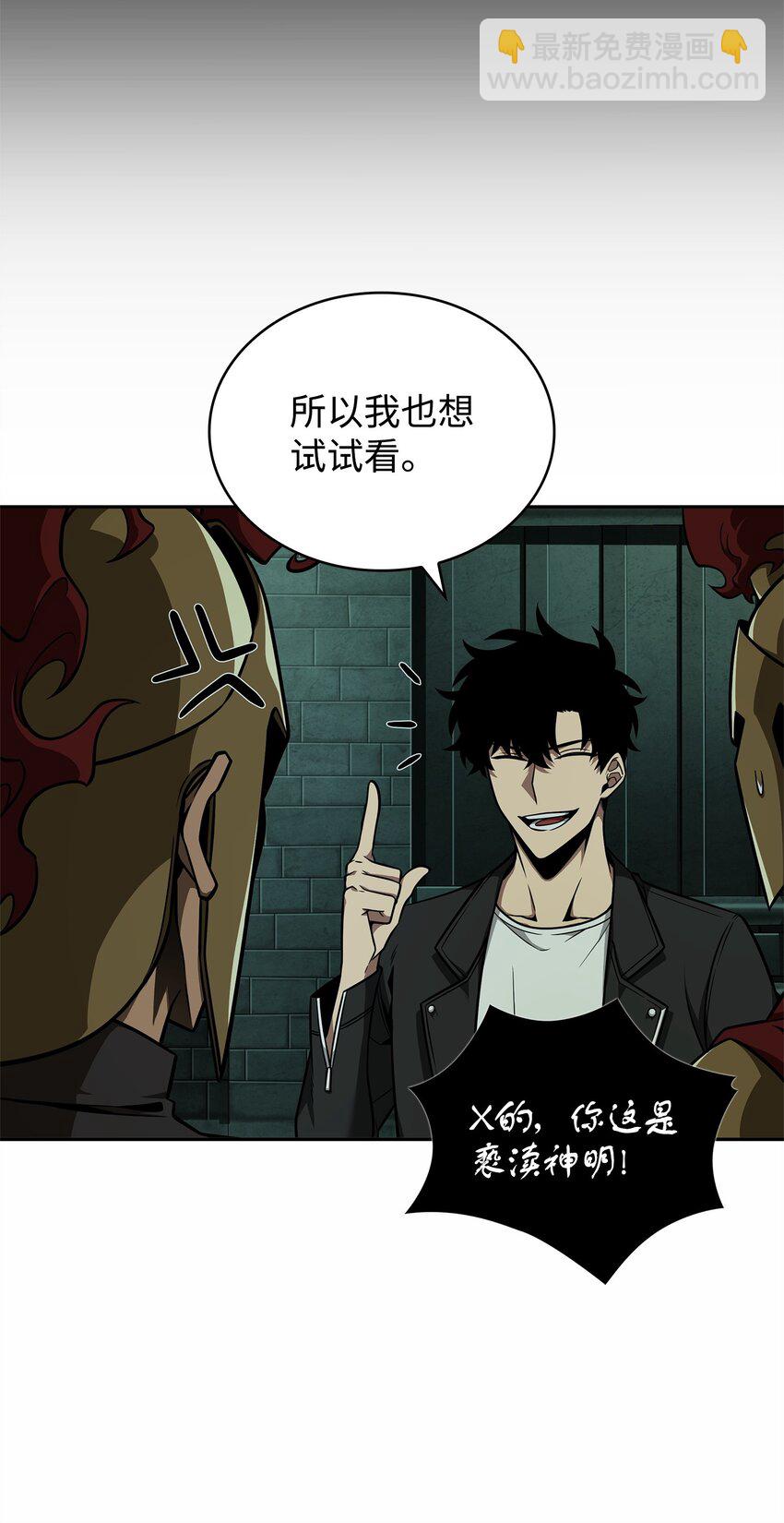 339 协商破裂59