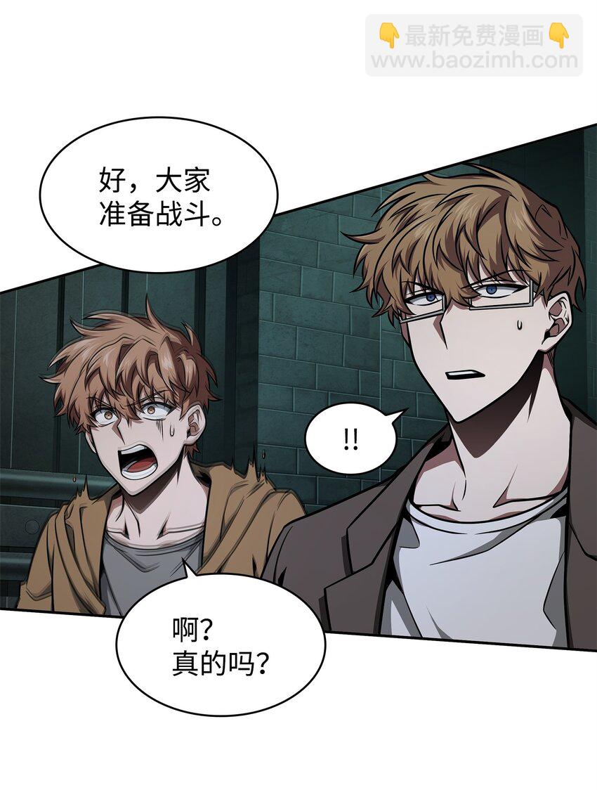 339 协商破裂61