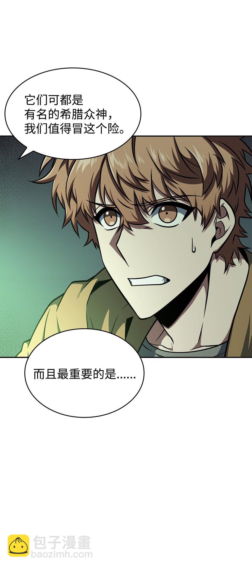 339 协商破裂63