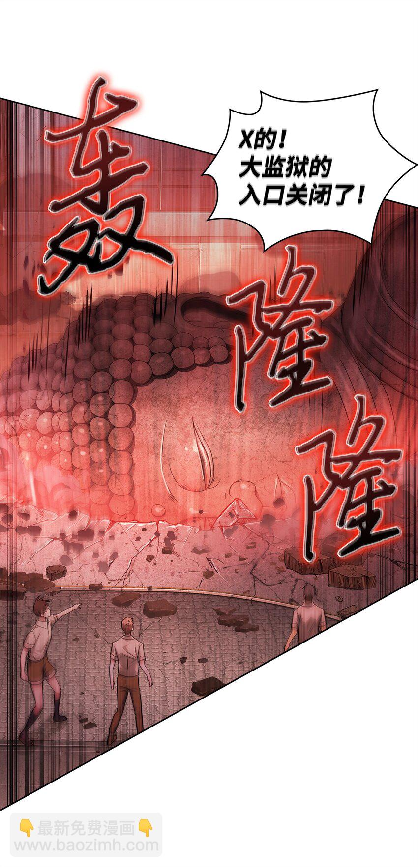 341 粉碎之雾17