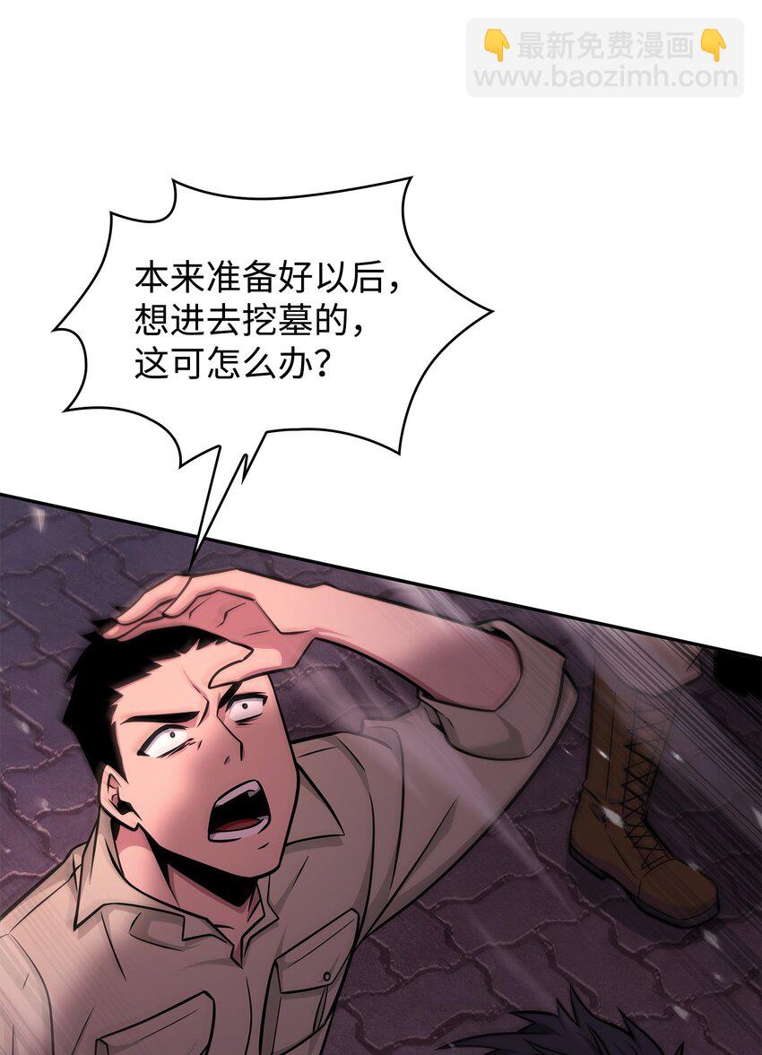 341 粉碎之雾19