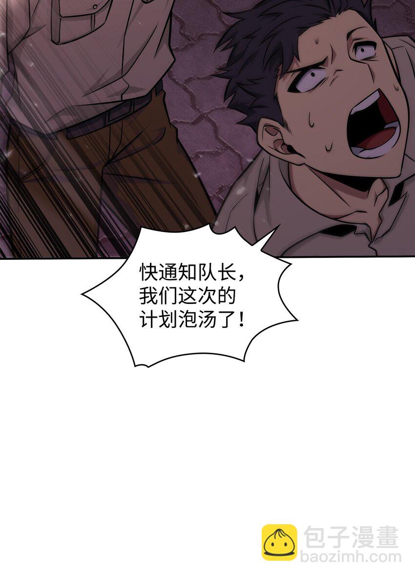 341 粉碎之雾20