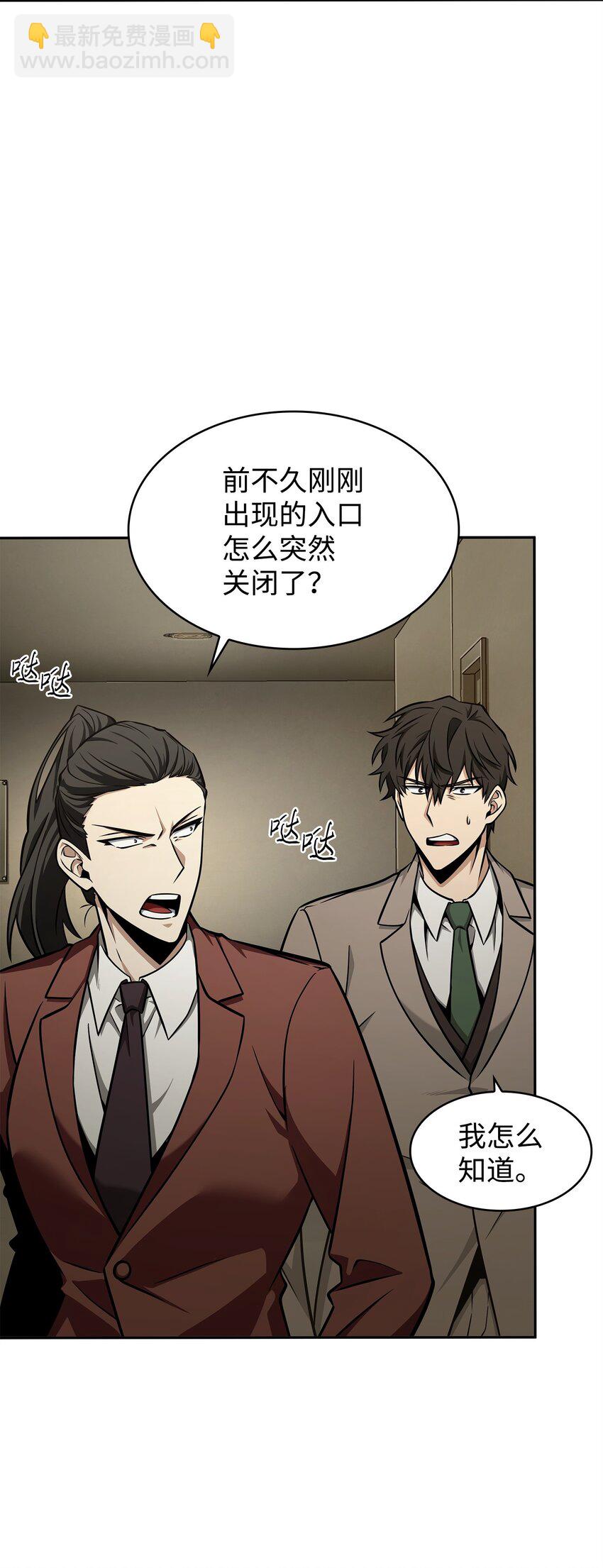 341 粉碎之雾22