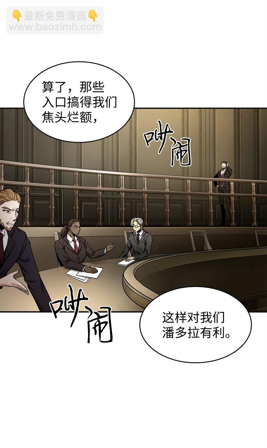 341 粉碎之雾23