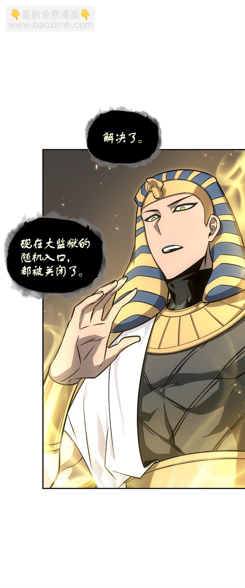 341 粉碎之雾26