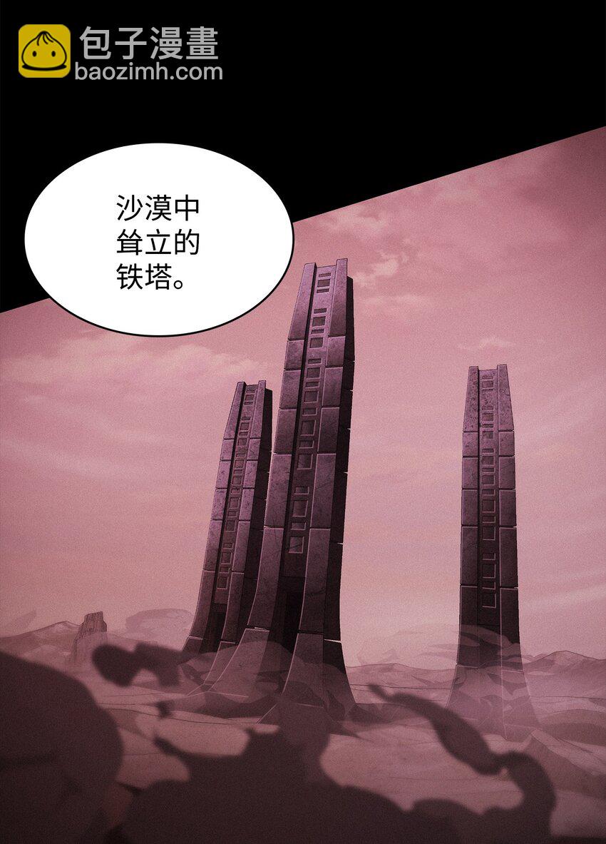 341 粉碎之雾3