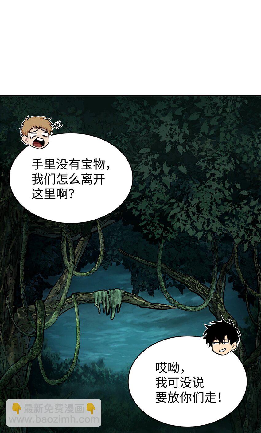 341 粉碎之雾32