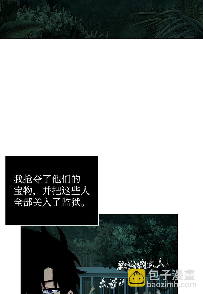 341 粉碎之雾33