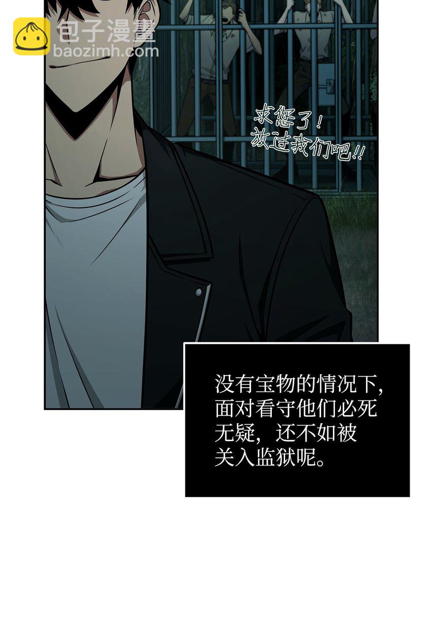 341 粉碎之雾34