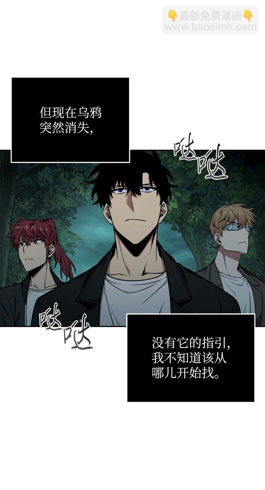 341 粉碎之雾35