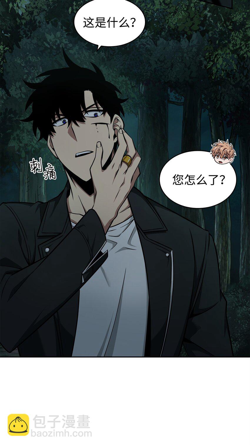 341 粉碎之雾37